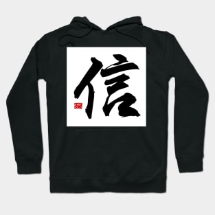 Loyalty Hoodie